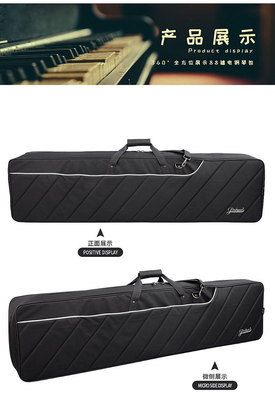 金川樂器箱包 專業(yè)電鋼琴包與平面宣傳品，守護(hù)您的音樂夢想